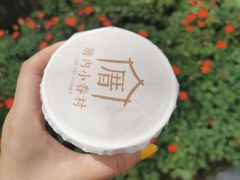 -厝内小眷村(西单大悦城店)