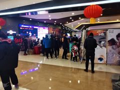 -北京英嘉国际影城(金源CINITY店)