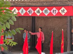 -红嫂家乡旅游区