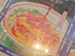 -克茗冰室(光明N次方公园店)
