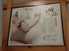-鸥迪足道(前门店)