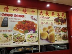 菜单-清心鸡沙田乳鸽店·非遗传承(石溪店)