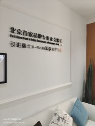 -HEYAN荷妍专业脱毛连锁机构