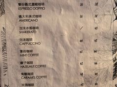 菜单-layback cafe & bar
