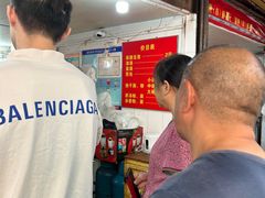 -疤子秘制热干面(三五零六社区店)