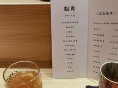 -鮨青(恒基名人购物中心店)