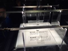 -荆州博物馆