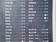 -兴福老面馆(寺路街店)