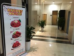 -天宁凯利时尚餐厅