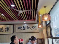 -阁瑞居闫记卤煮(乔庄北街店)