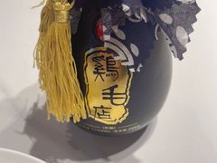 -将军府·鸡毛店(武侯祠店)