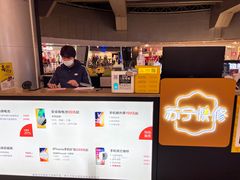 -乐邦快修手机电脑维修回收(打浦桥日月光店)