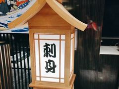 -富盈酒店-日本料理餐厅(厚街店)