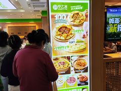 -甲乙饼·北京手工肉饼(西直门凯德茂店)