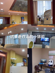 -Yestar艺星整形美容医院