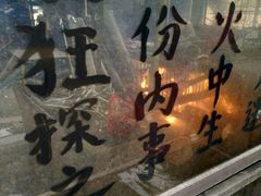 -竹泉农庄·竹筒饭(从化店)