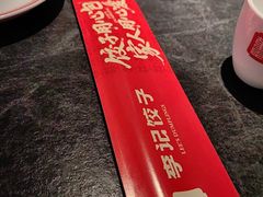 -李记饺子·熏酱东北菜(欢乐谷店)
