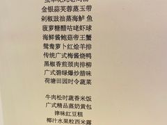-天津君隆威斯汀酒店