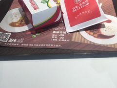 -百富烤霸 烤鸡汉堡(喀什西路华润店)