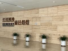 -盘龙城遗址博物院