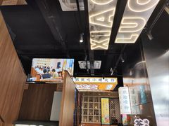 -小螺大作·螺蛳粉火锅(林和西店)