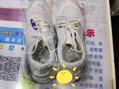 -翰皇直营洗衣洗鞋(望京鹿港店)