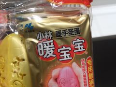-方快-照相馆(近铁城市广场店)