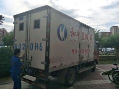 -和平搬家公司