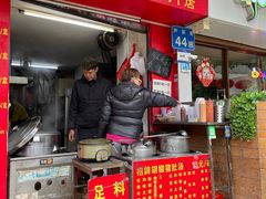 -胡椒猪肚汤(康王店)