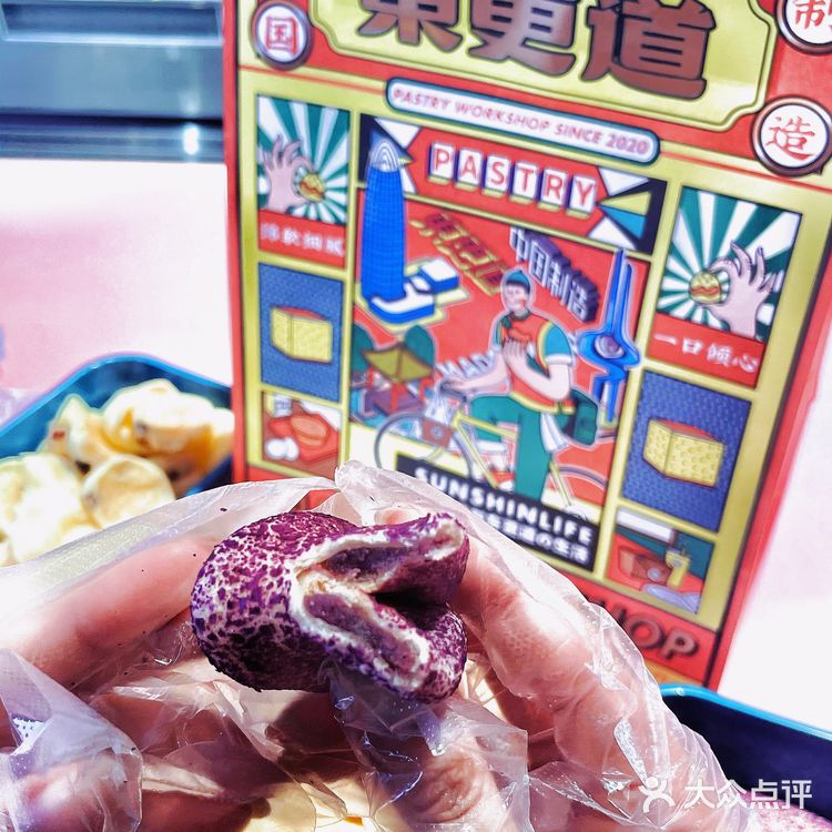 终于等到东更道开业啦