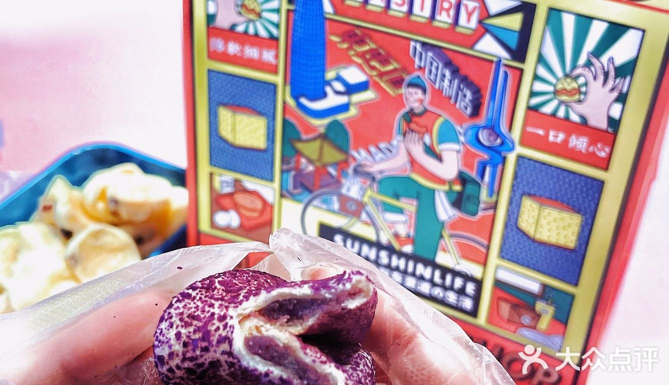 终于等到东更道开业啦