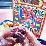 终于等到东更道开业啦