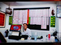 -逸桂禾面馆