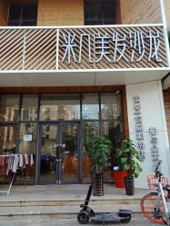 -MAGIC米几发型设计·羊毛卷