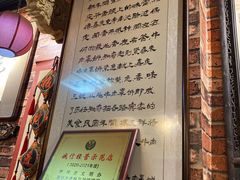 -玉祥府牛肉罩饼(金光道店)