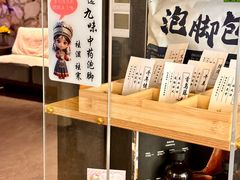 -重庆富侨足道(宣化街店)