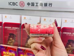 -中国工商银行(北京九龙山支行)