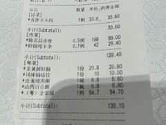 -弘雅饭店