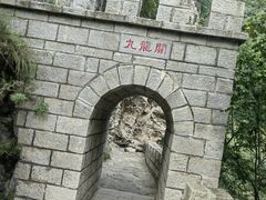 -少华山国家森林公园