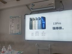 -苹果维修服务商(仁和苑店)