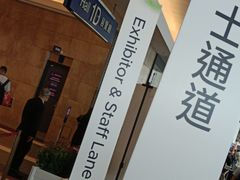 -南記粉麵(灣仔謝斐道店)
