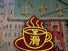 -美芝莲(东方宝泰店)