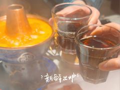 -涮福記·现切牛羊肉火锅(世纪汇店)