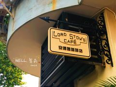 -安德鲁饼店(总店)