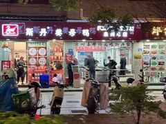 -斯丹姜母鸭·古法干香(泉州总店)