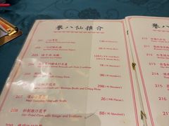 -誉八仙粤菜(万象天地店)