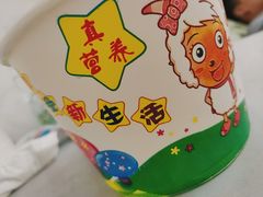 -宋家馄饨馆(八一公园店)