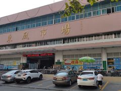 -东风市场(民治路店)