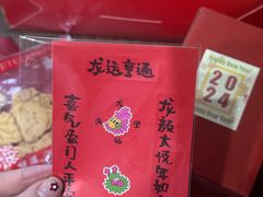 -屋裡·Union Bakery(龙江路店)
