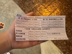 -清迈夜间动物园